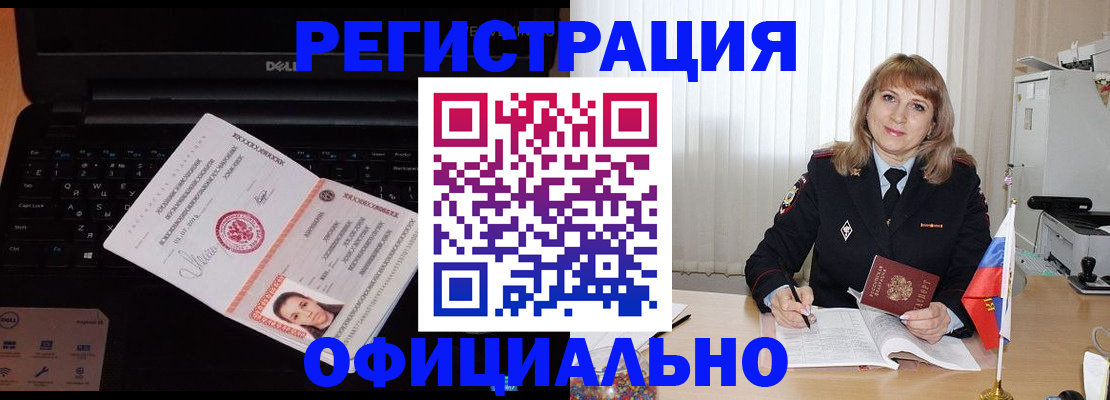 регистрация для школы в Мензелинске