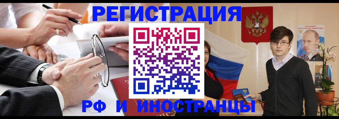 регистрация для дет. сада в Мензелинске